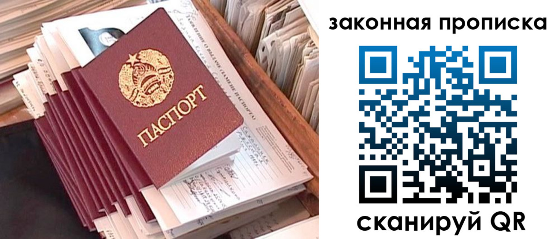 временная регистрация госуслуги в Абинске