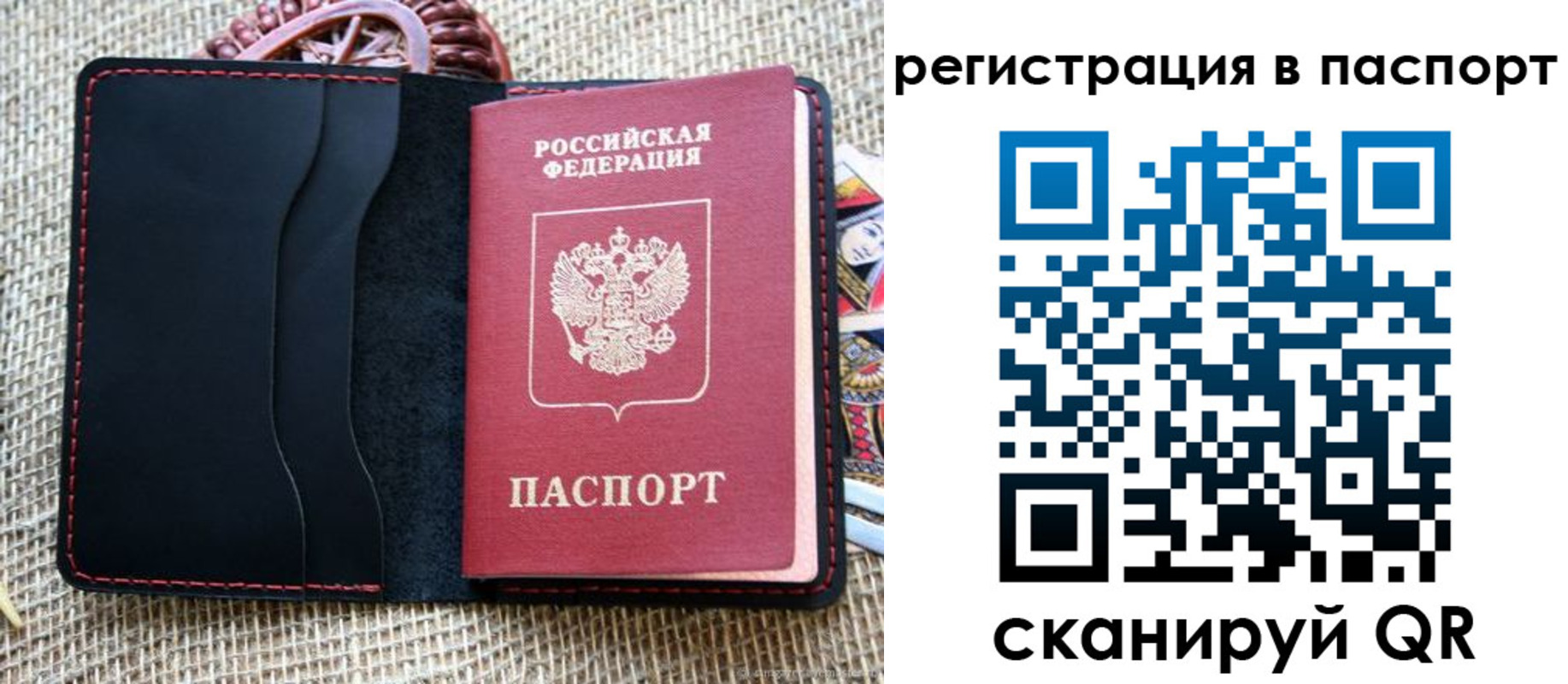 где прописаться в Абинске